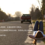左岸春风一语断蓝今日字谜汇总